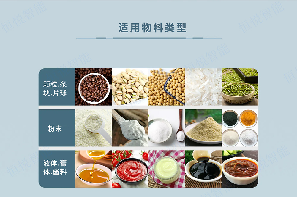 立式包裝機(jī)械可適用于多場合的生產(chǎn)包裝需要