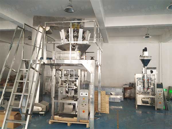 全自動立式包裝機，廠家供應支持定做